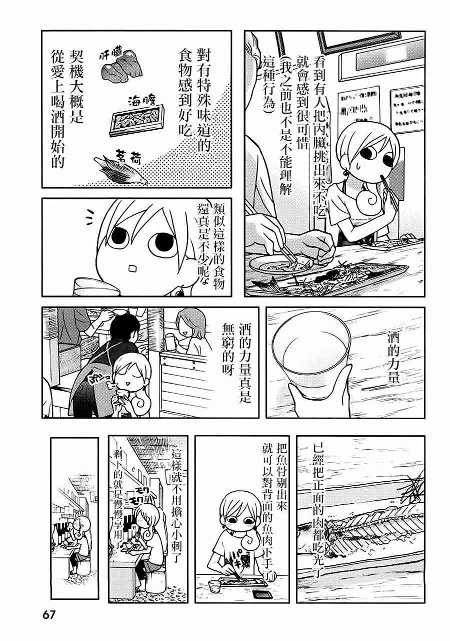 38话4