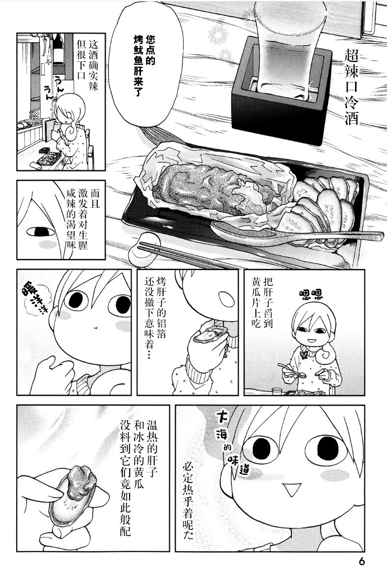 78话1