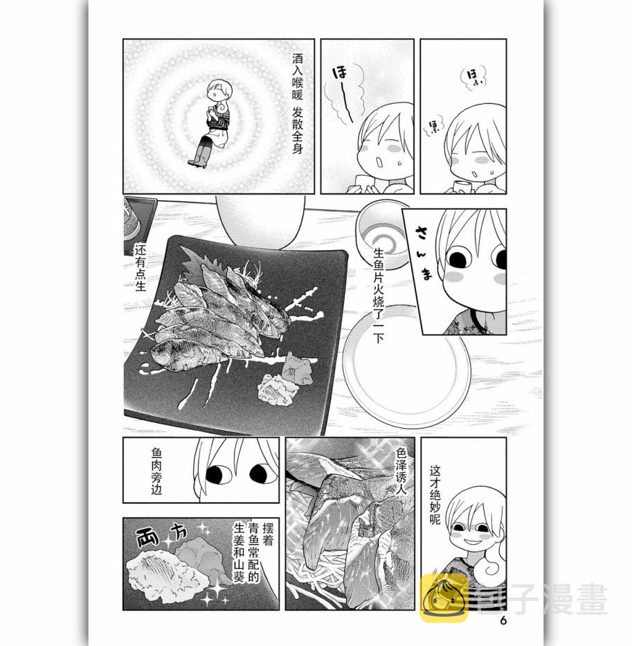 156话1