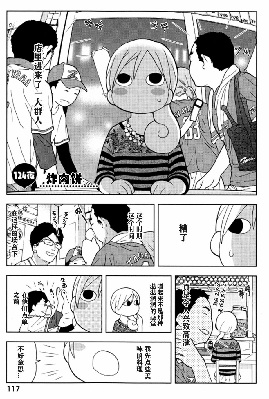 124话0