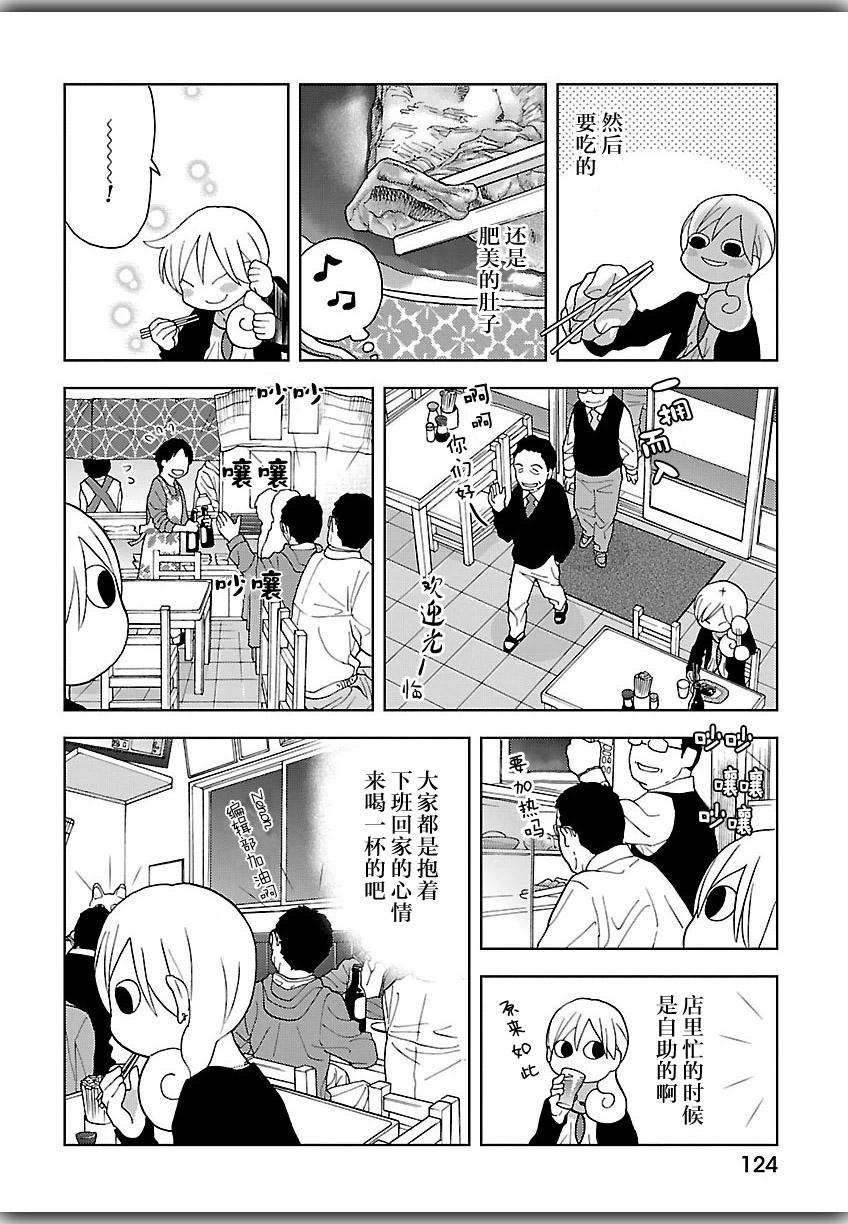 152话3