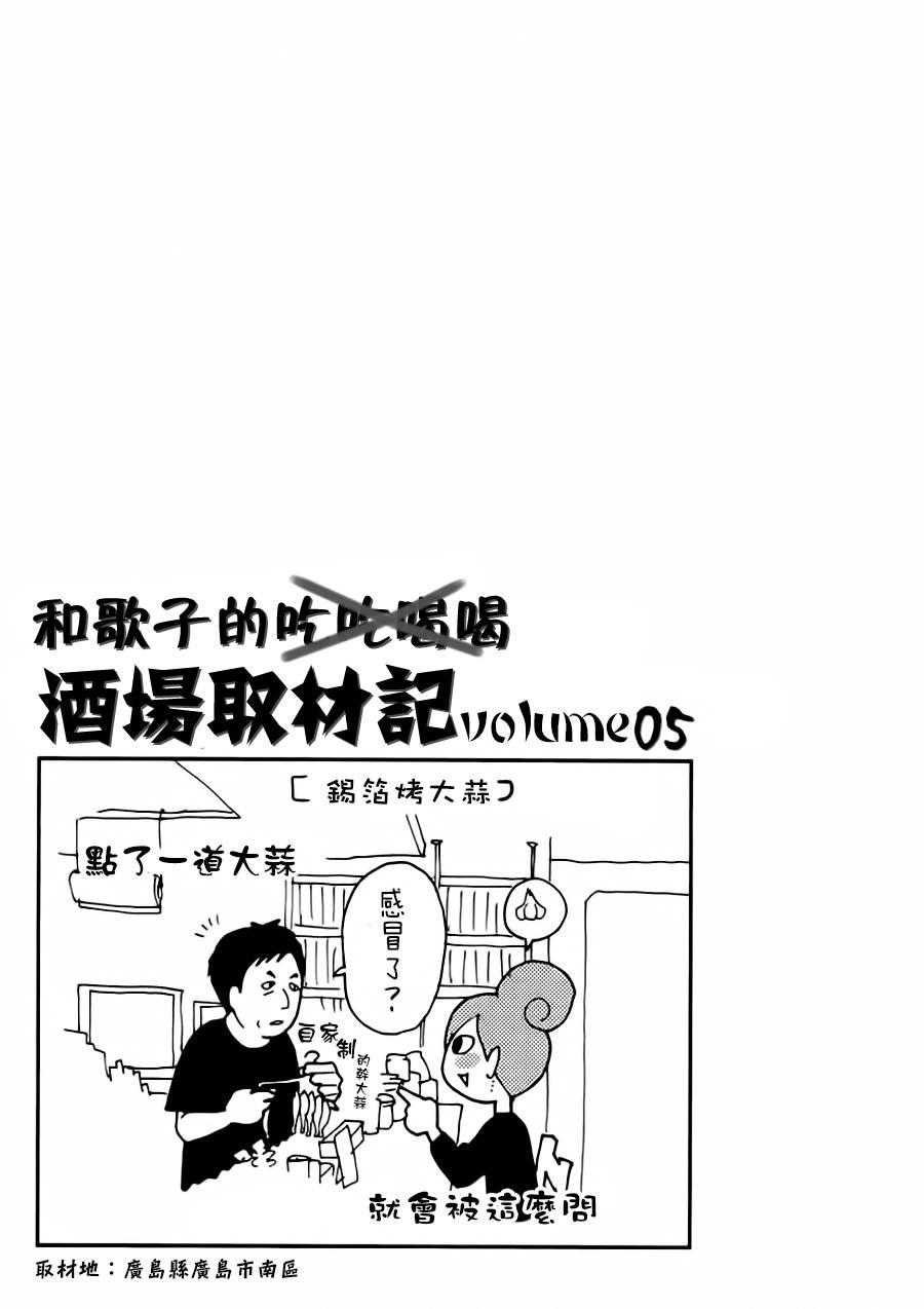 20话4