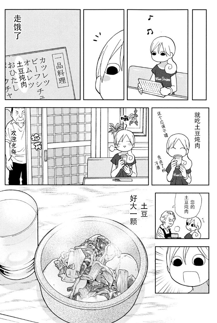 94话1