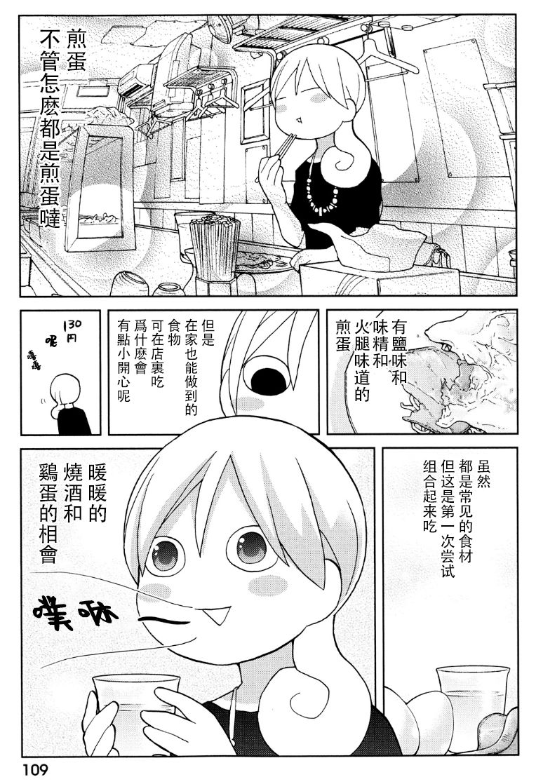96话4