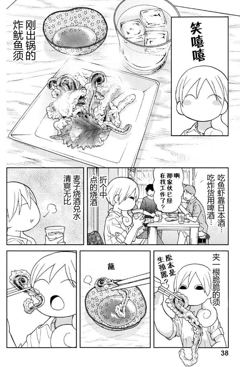 84话1