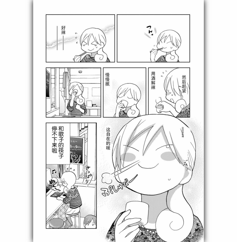 156话3