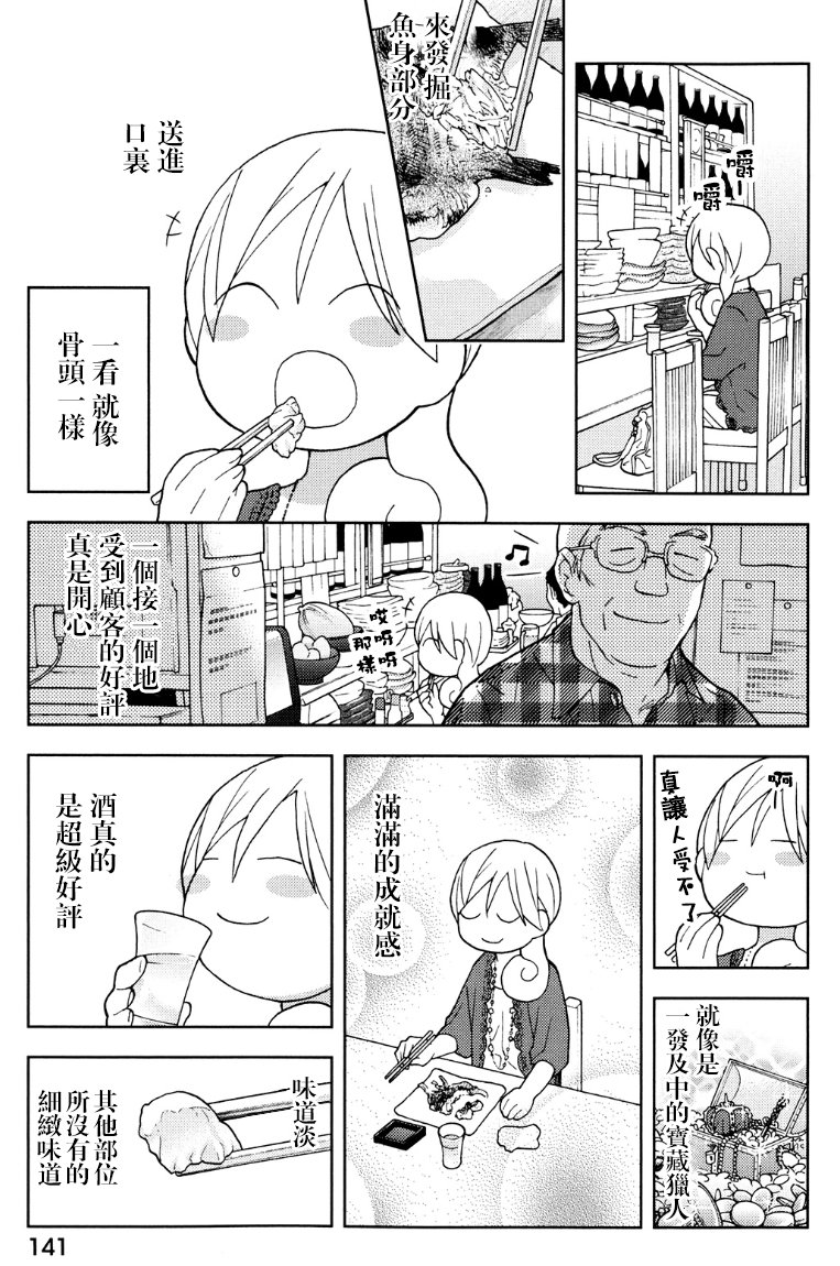 103话2