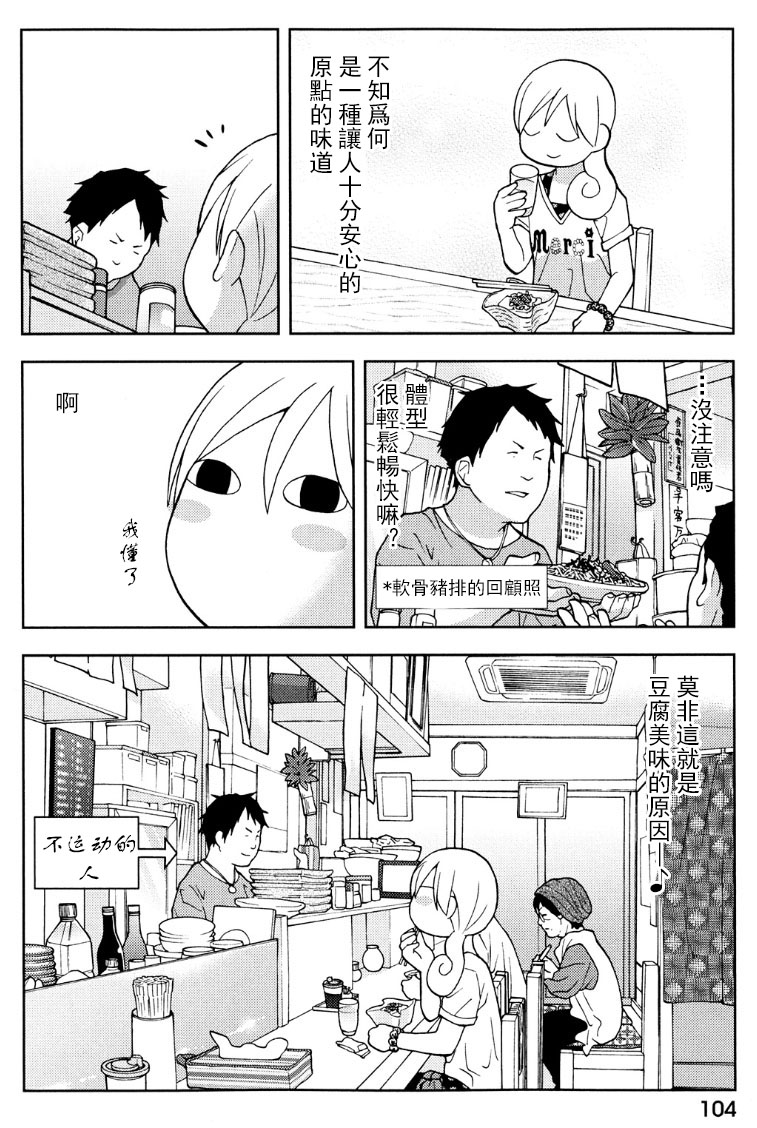 95话3
