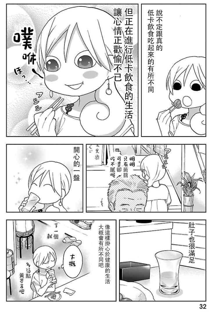 135话3