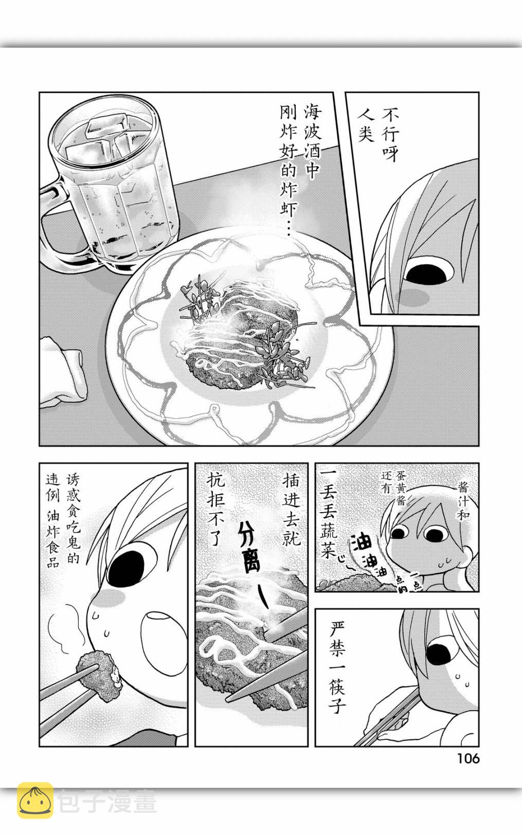 173话1