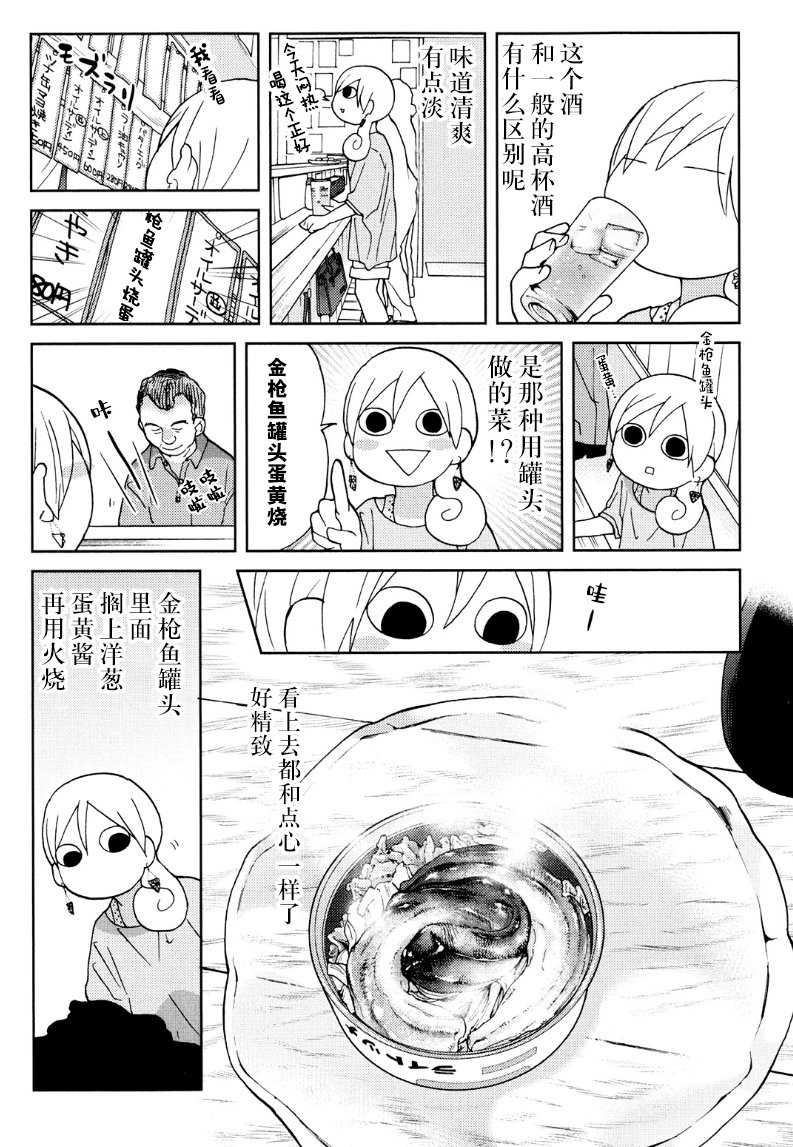 86话1