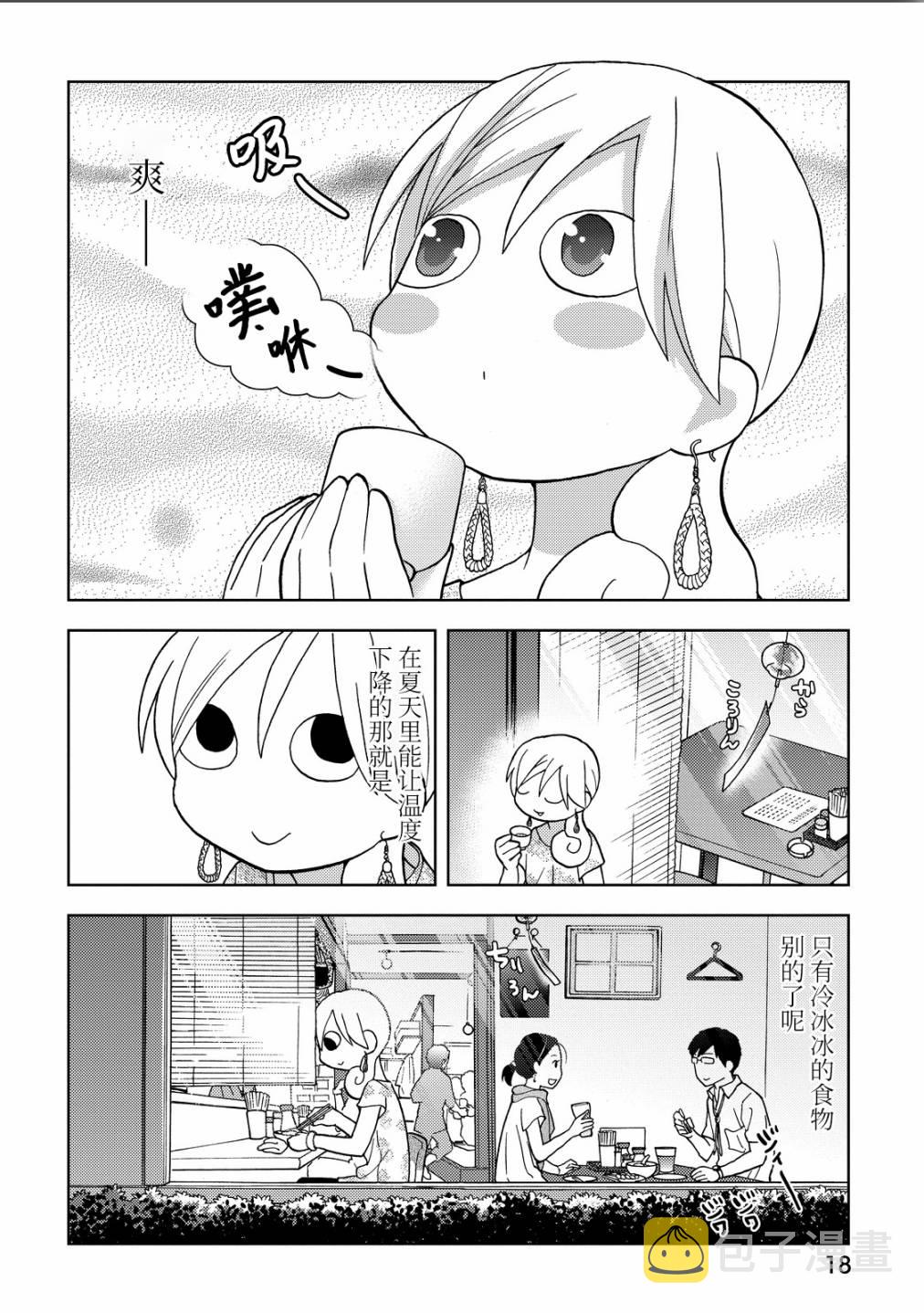 183话3