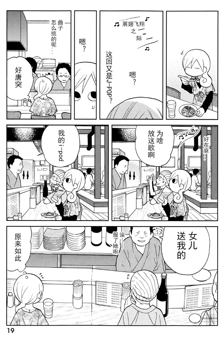 80话4