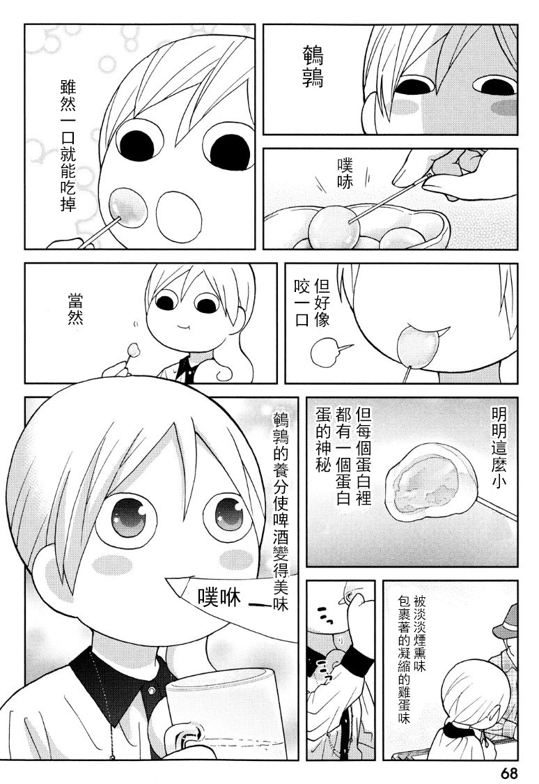 90话3