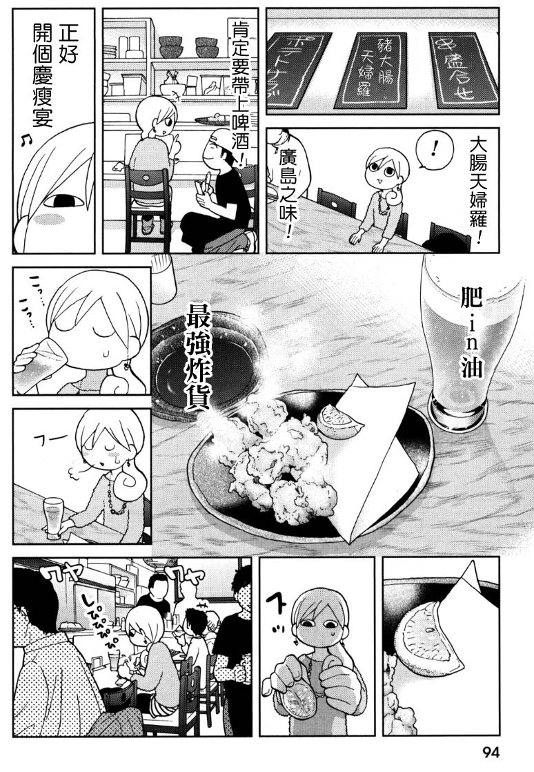 68话1