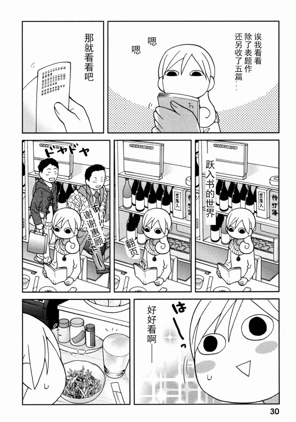 58话3