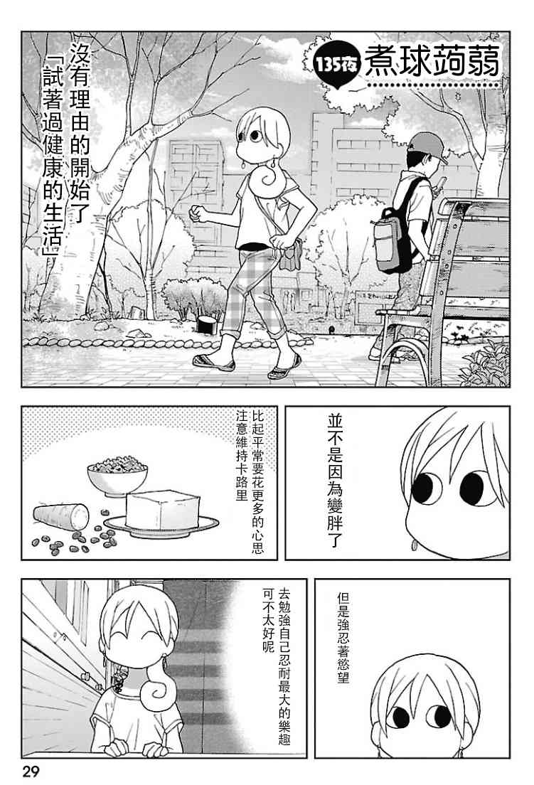 135话0