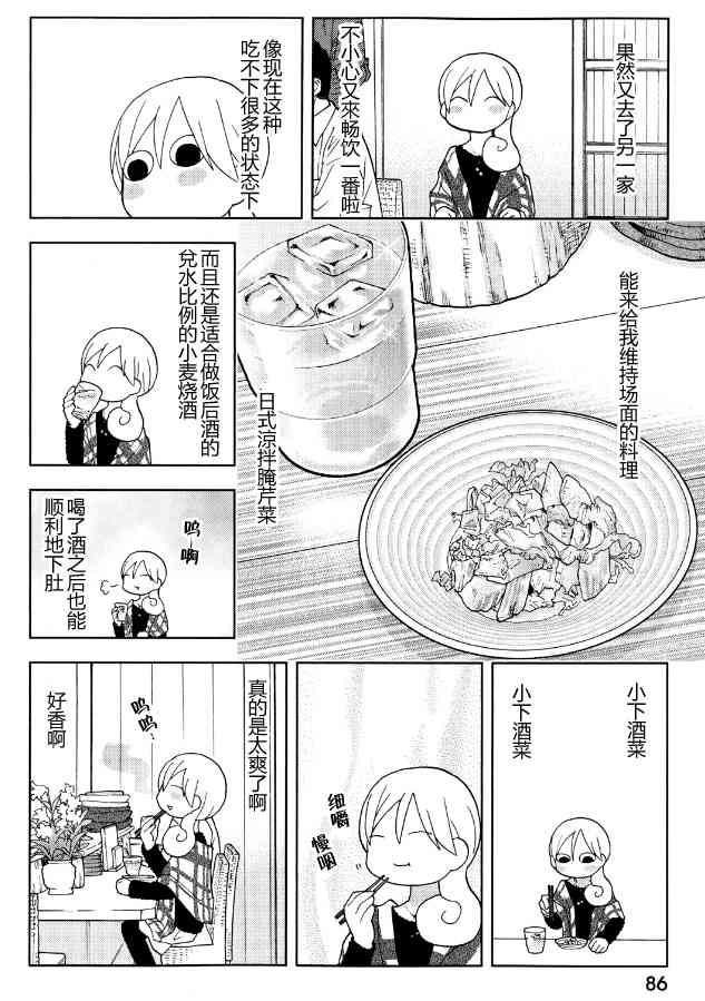 117话1