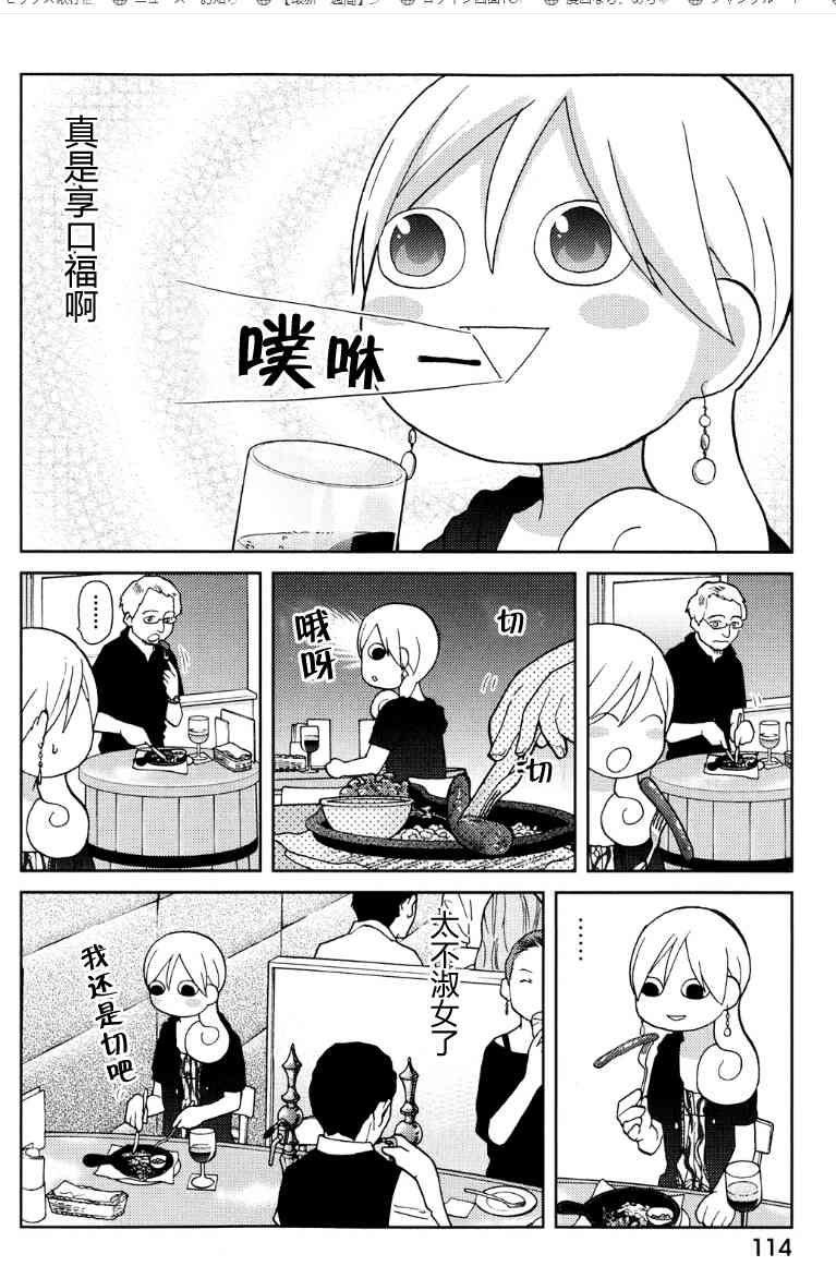 97话3