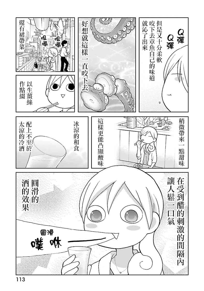 45话2