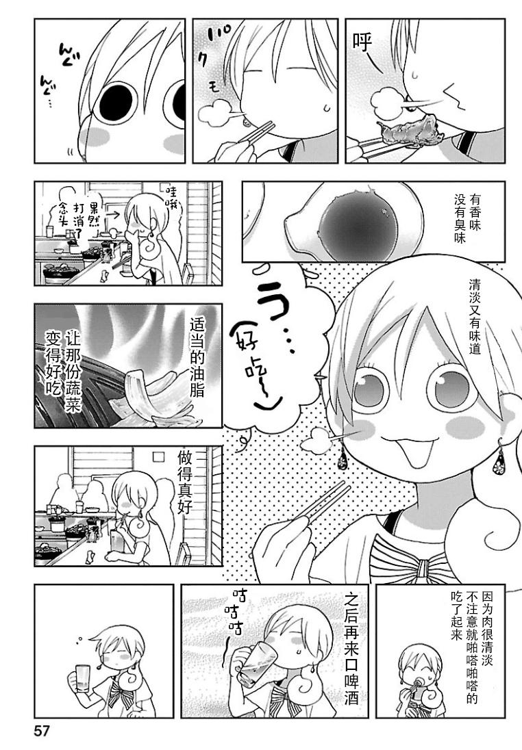 140话4