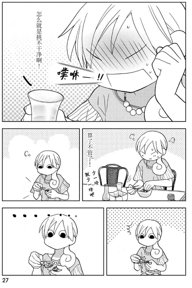 187话4