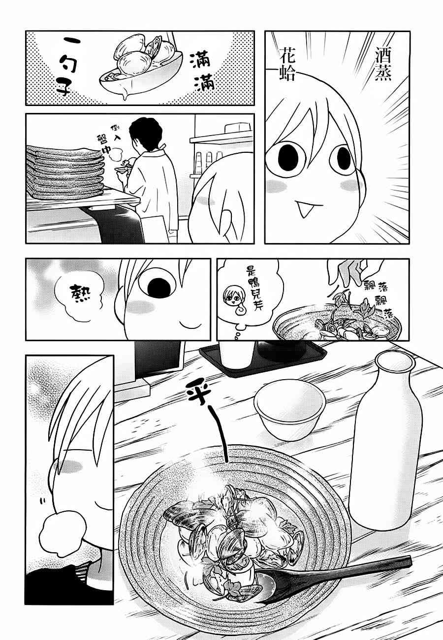 30话1
