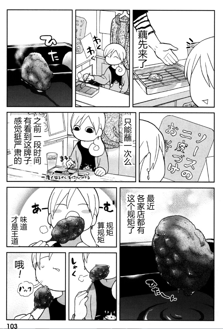 70话2