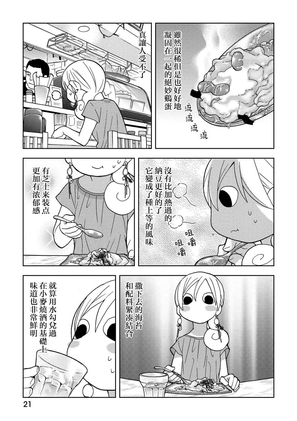 184话2