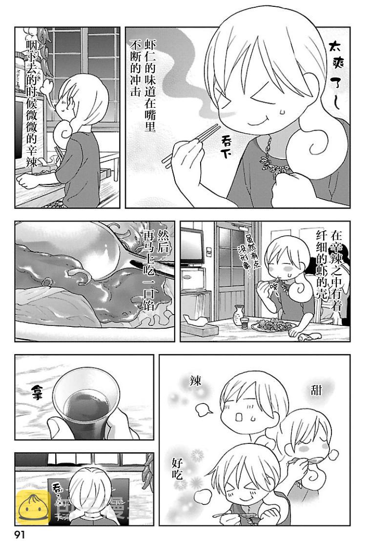 146话2