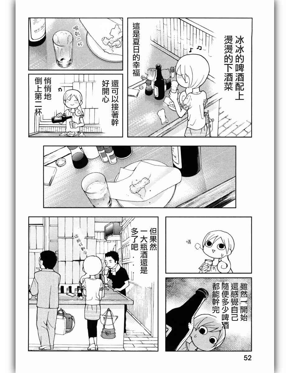 35话3