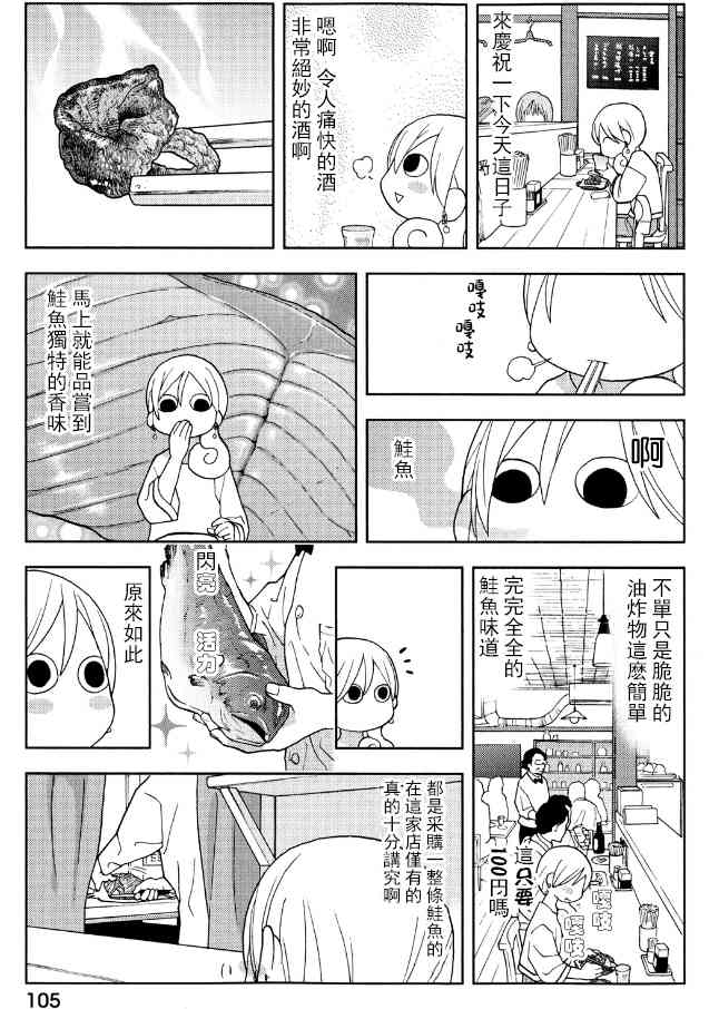 121话2