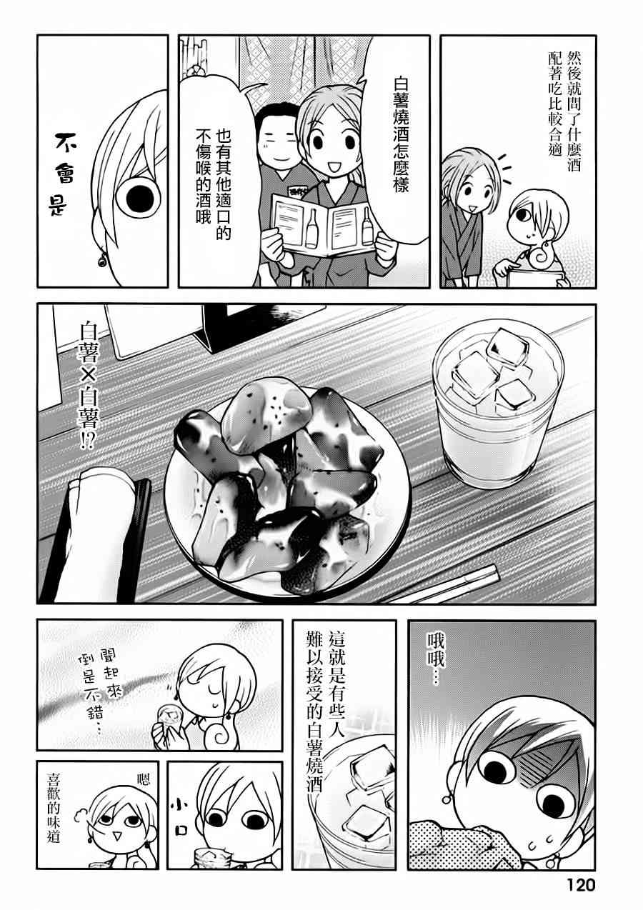 22话1