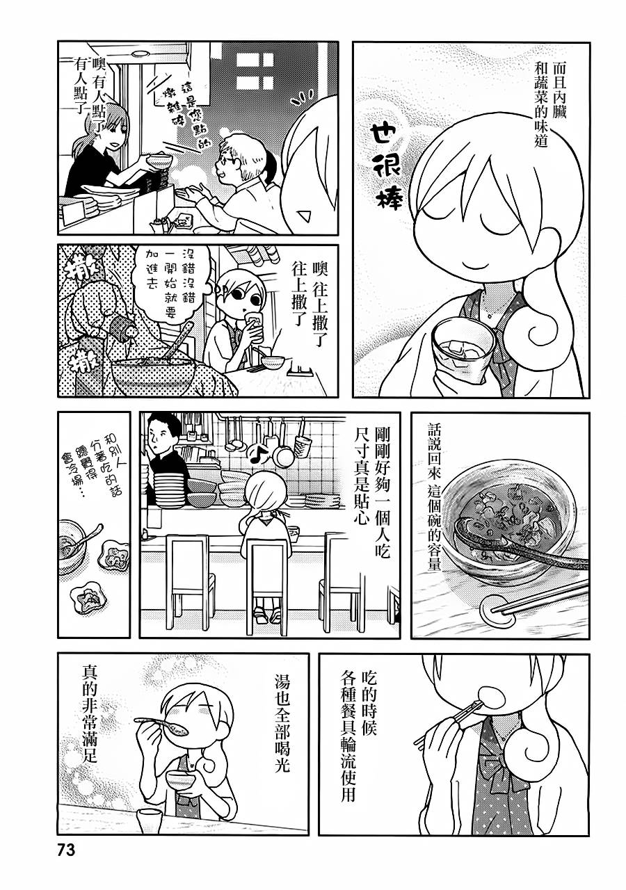 39话4