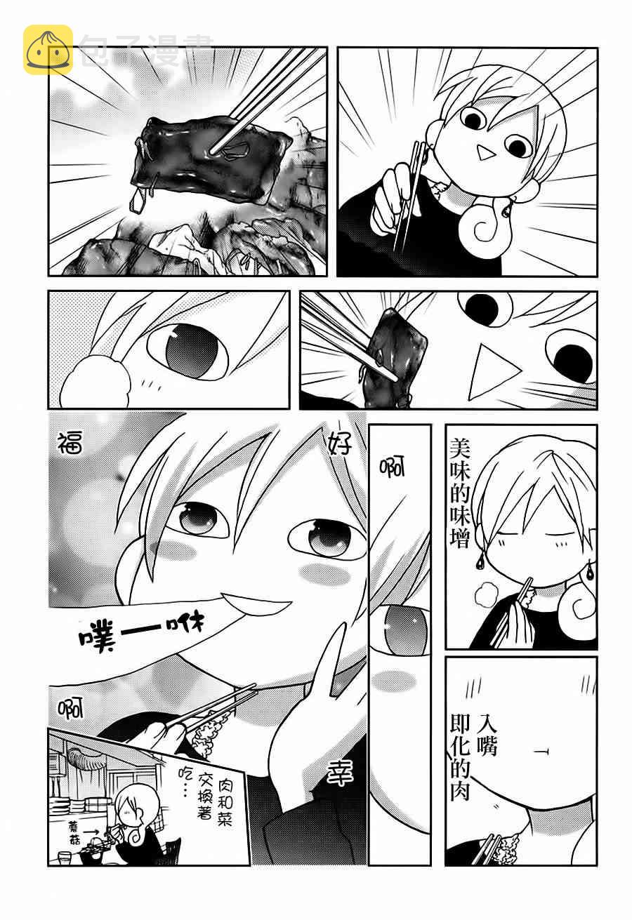 5话4