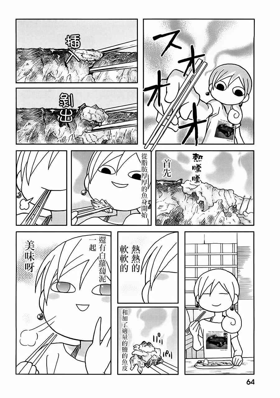 38话1