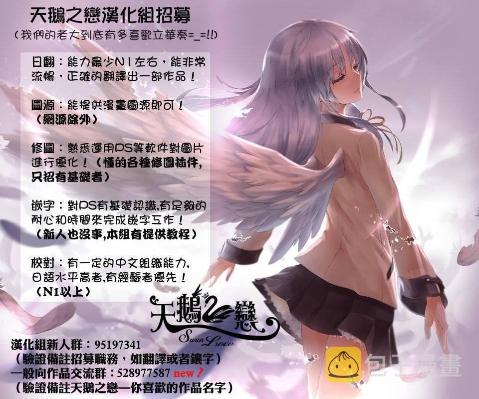 29话4