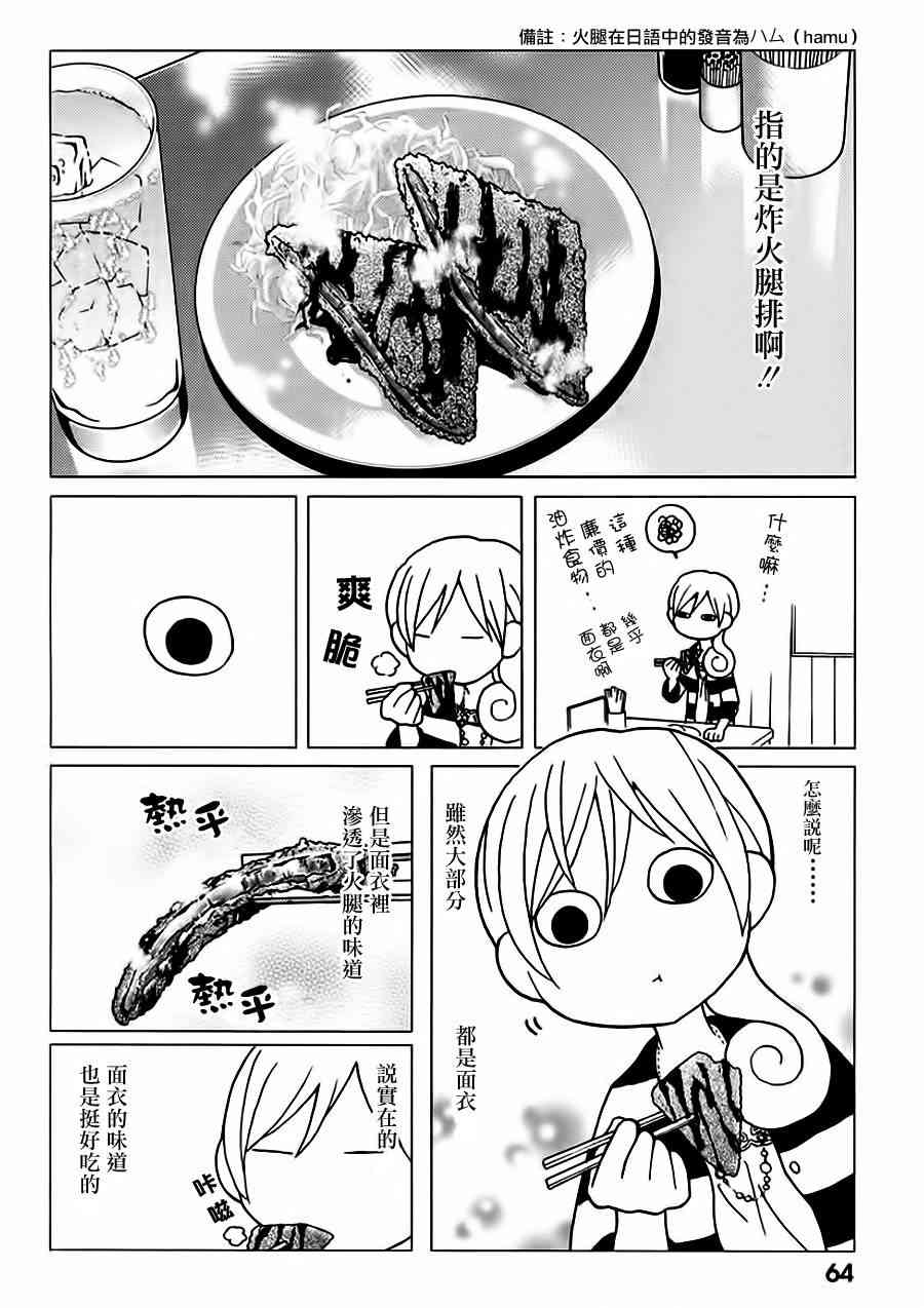 13话1