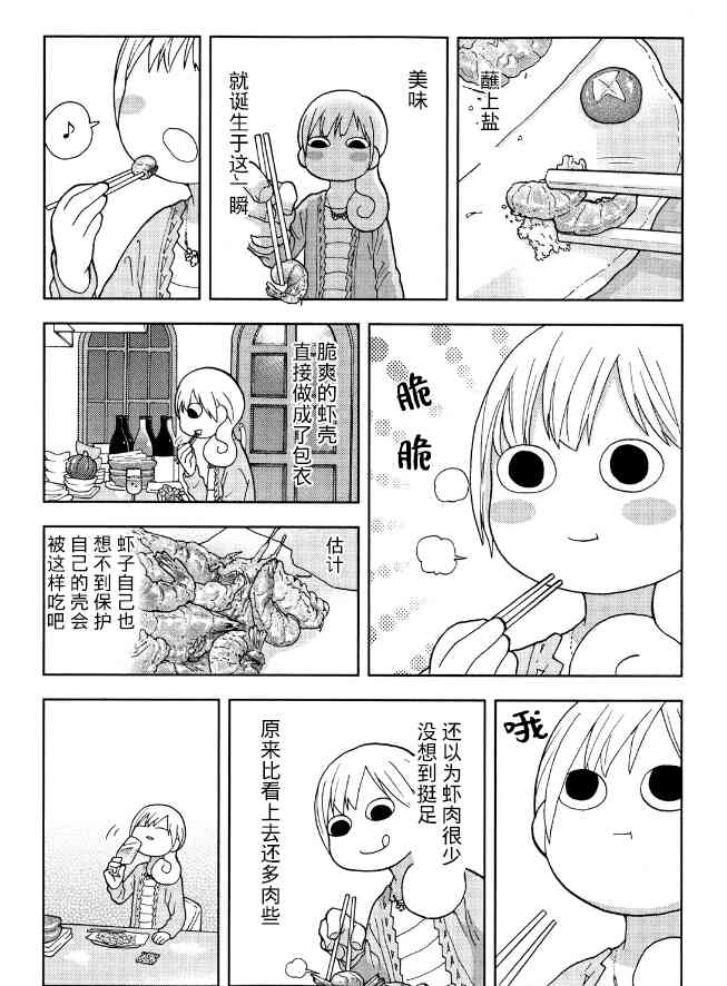 108话2