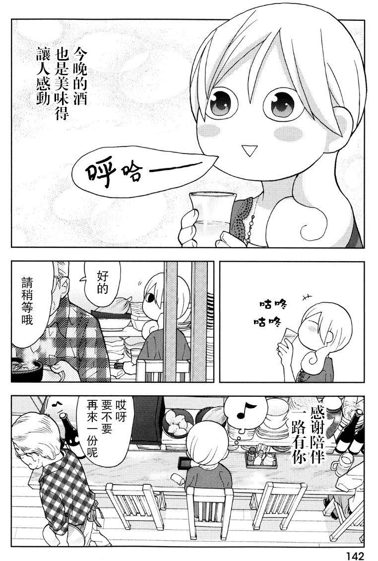 103话3