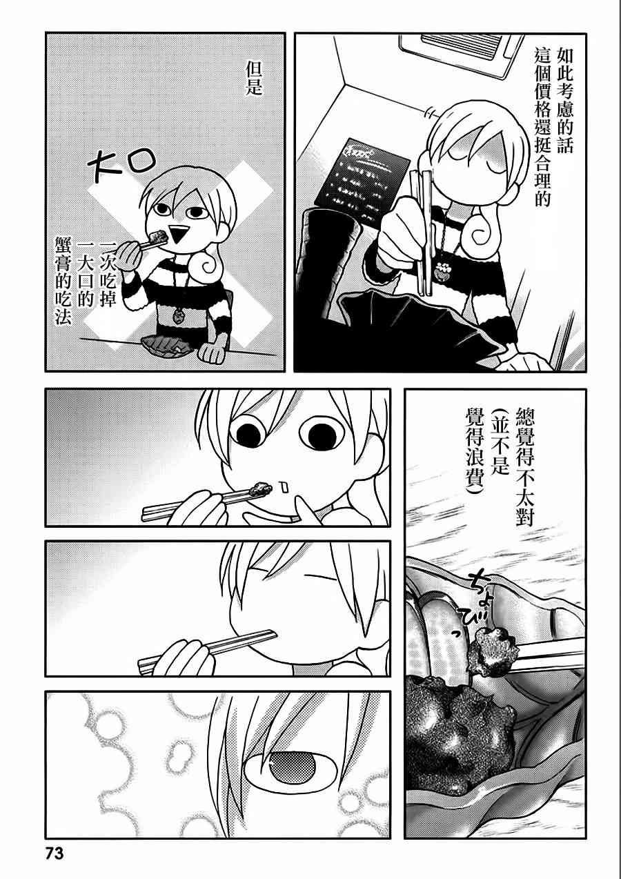 15话2