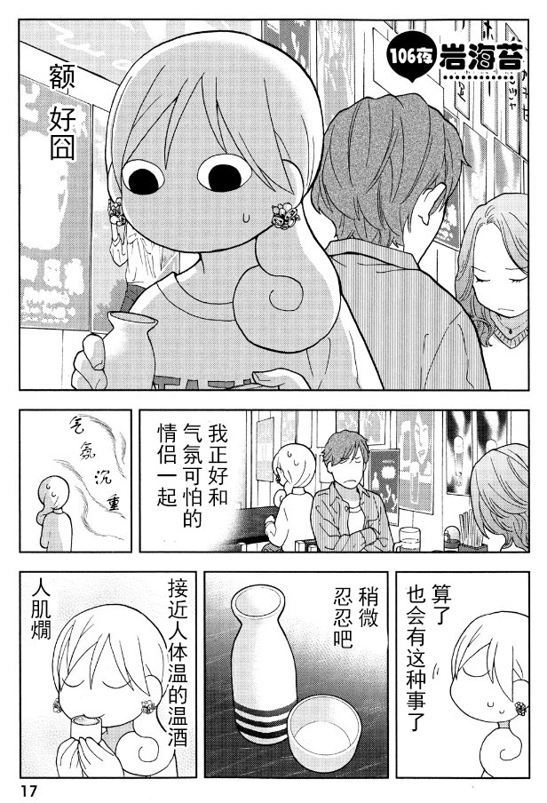 106话0