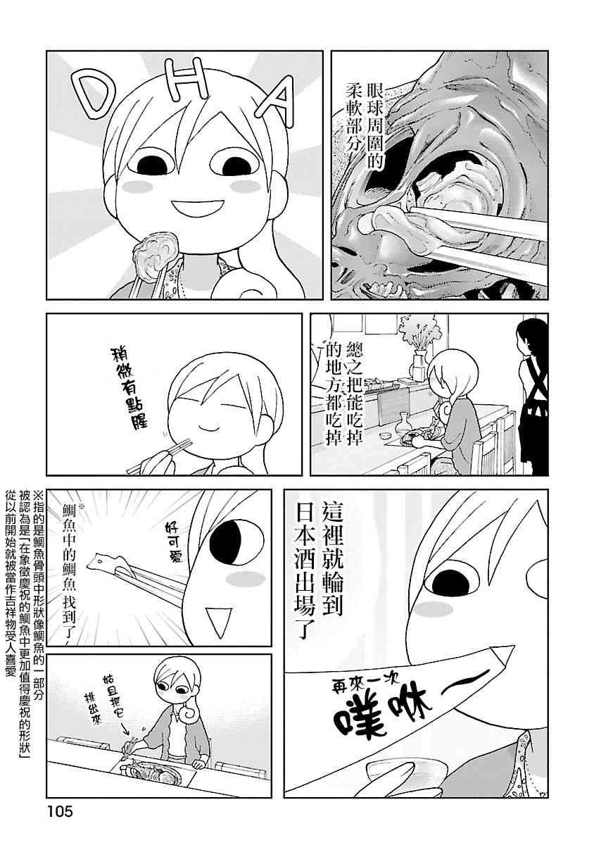 44话4