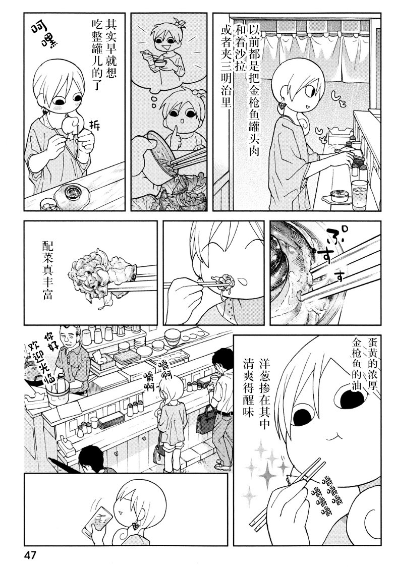 86话3