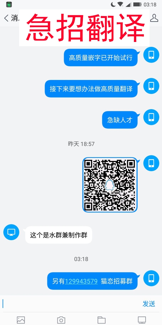 100话4