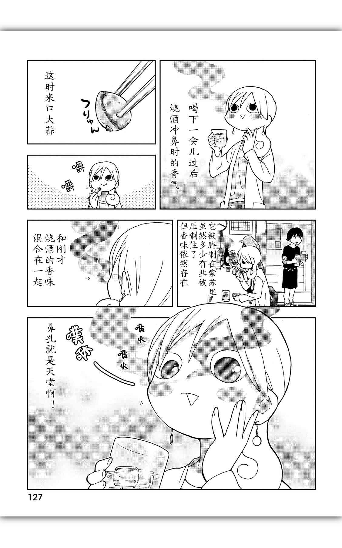 177话2