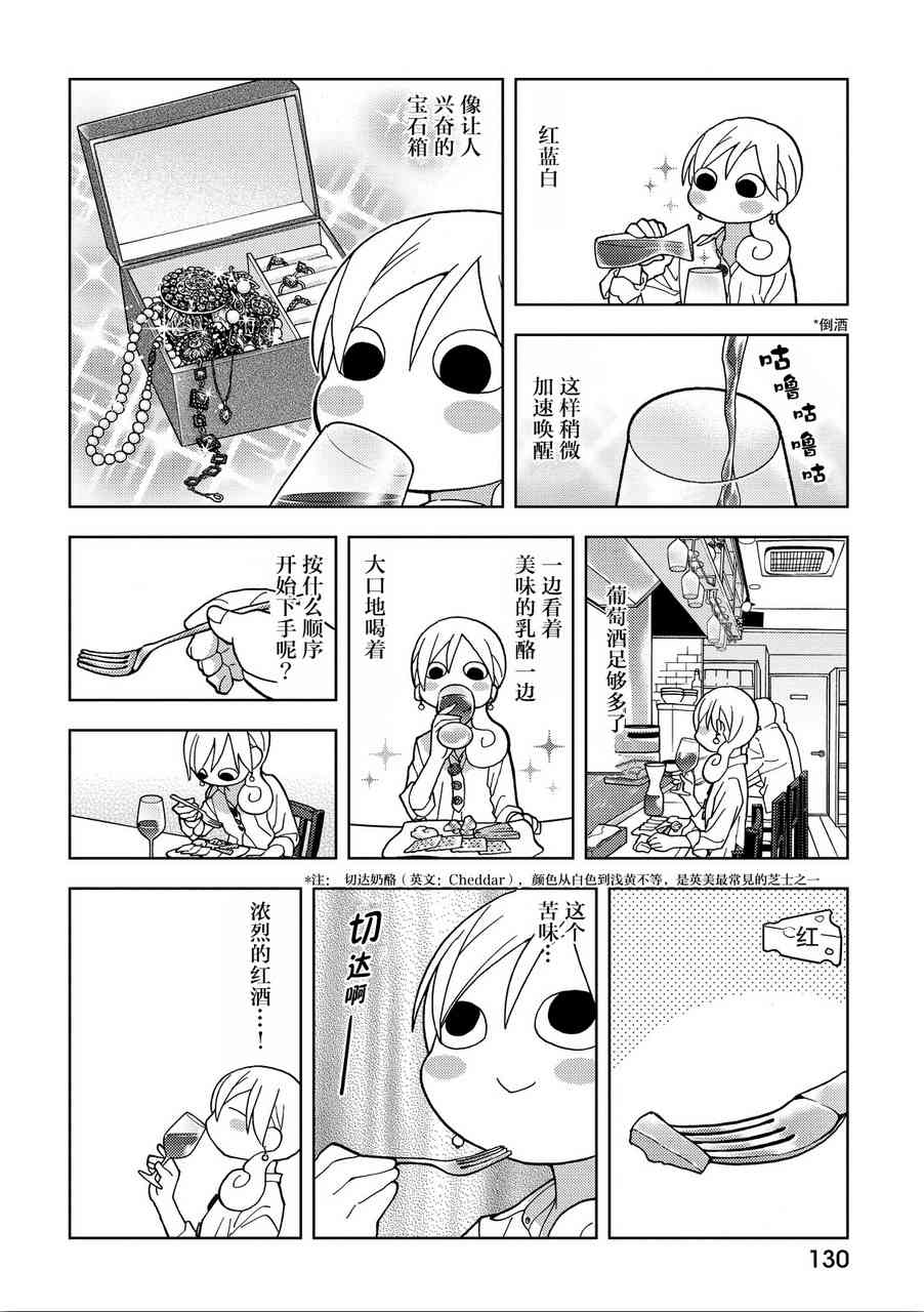 178话1
