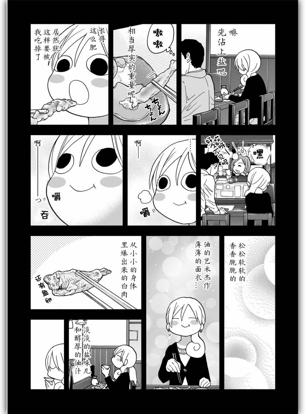 162话4