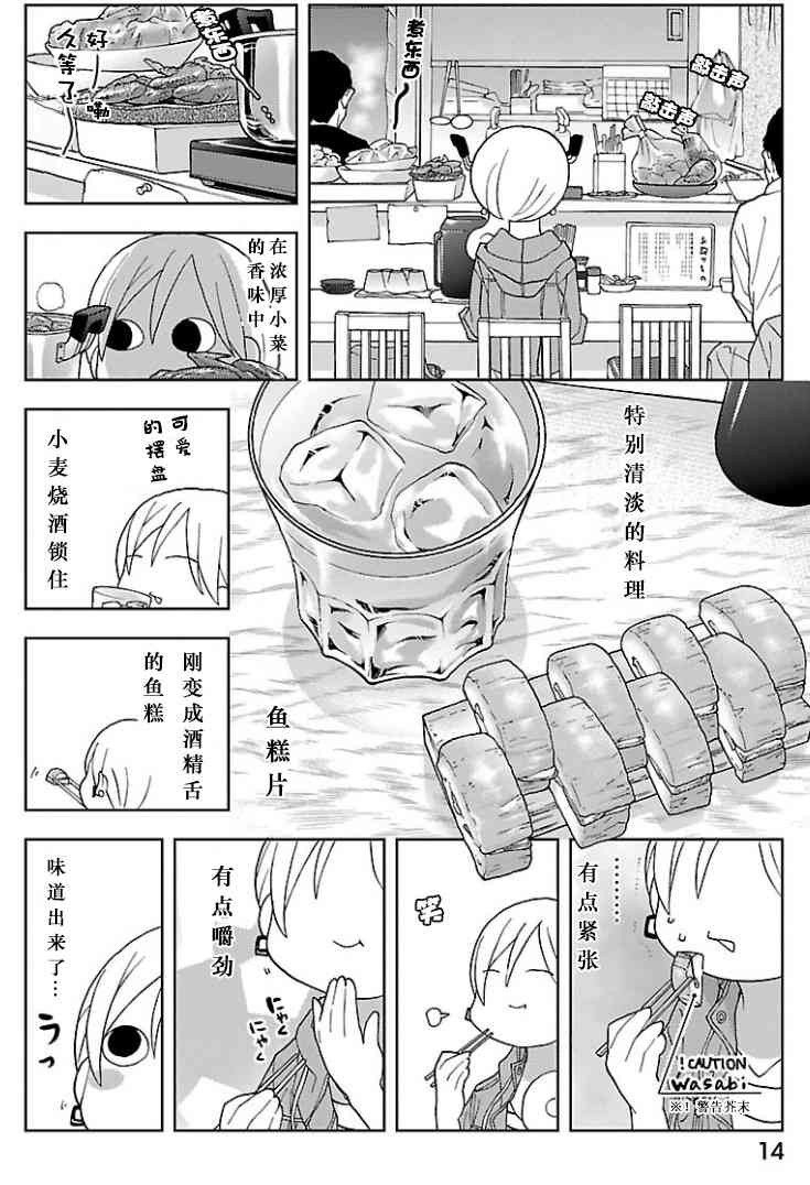 132话1