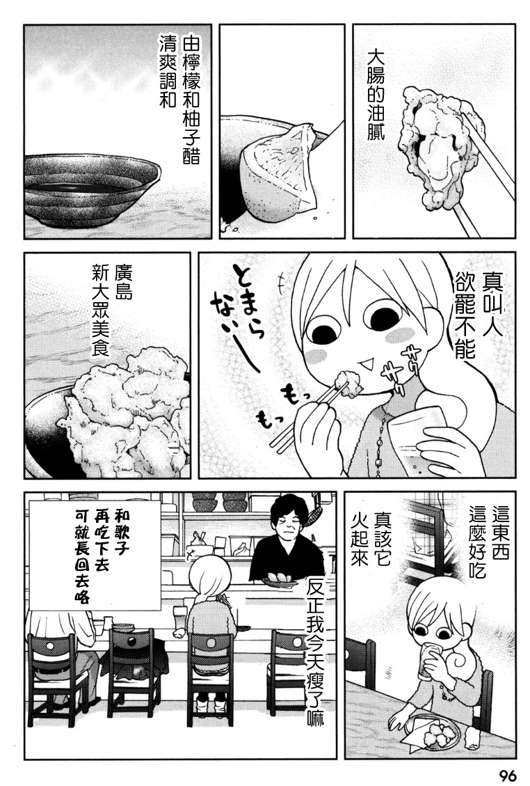 68话3